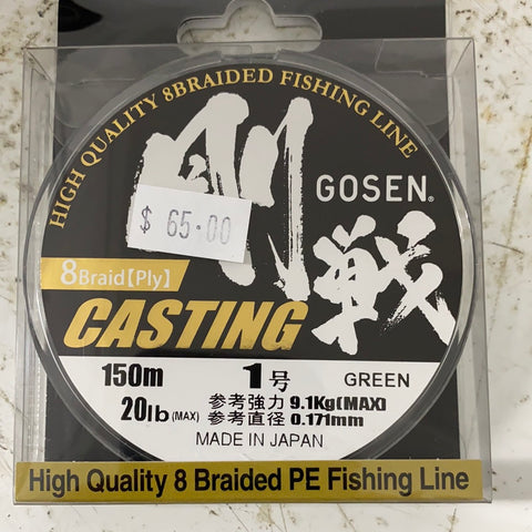 GOSEN W8 CASTING BRAID - 150M – New Age Fishing